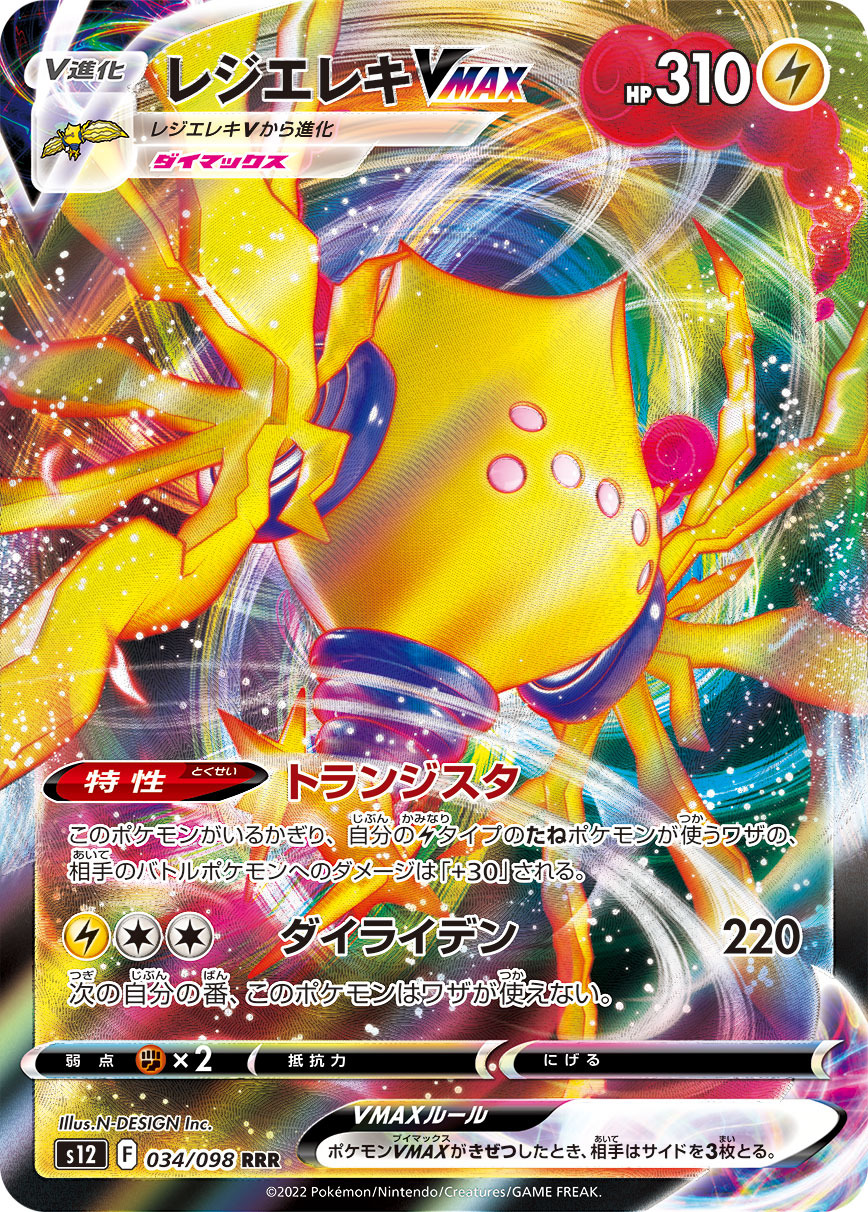 発送は安心の追跡保証で発送致しますポケットモンスターソウルシルバー ゲオ公式通販サイト/ゲオオンラインストア【中古