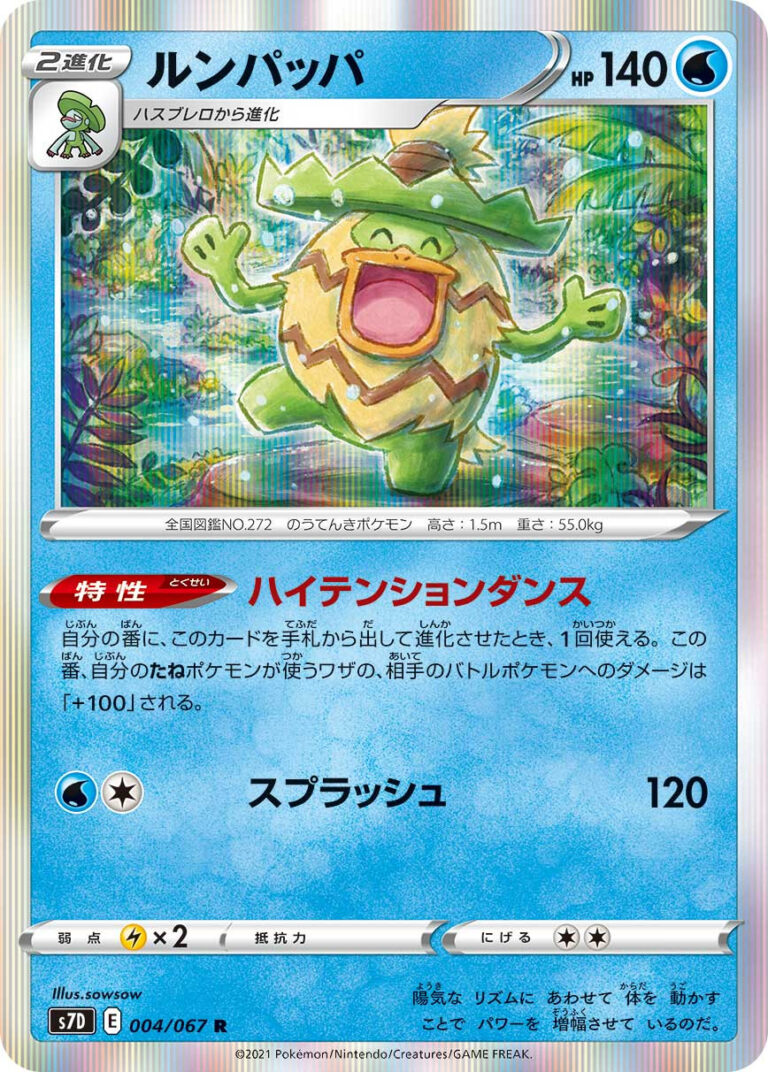 ポケカいつでもどこでもバトルアカデミー ポケモンカードゲーム