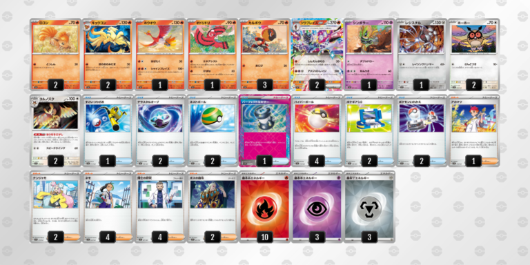 ポケカ スターターデッキ おすすめ ポケカ スタートデッキ100 未