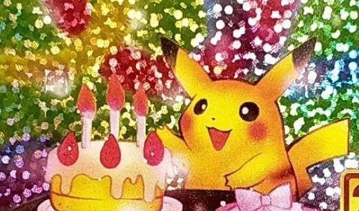 ポケカおすすめの誕生日プレゼントまとめ