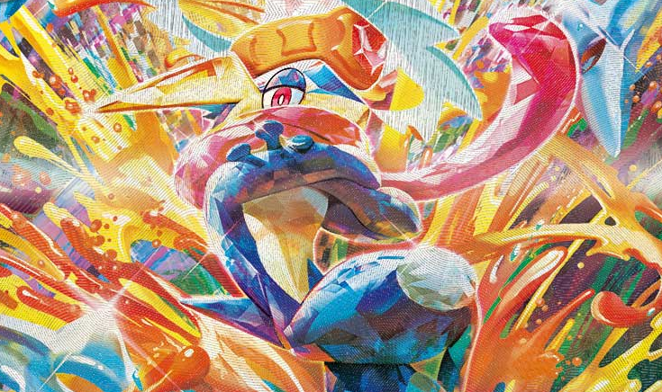 ポケカゲッコウガのカード一覧まとめ